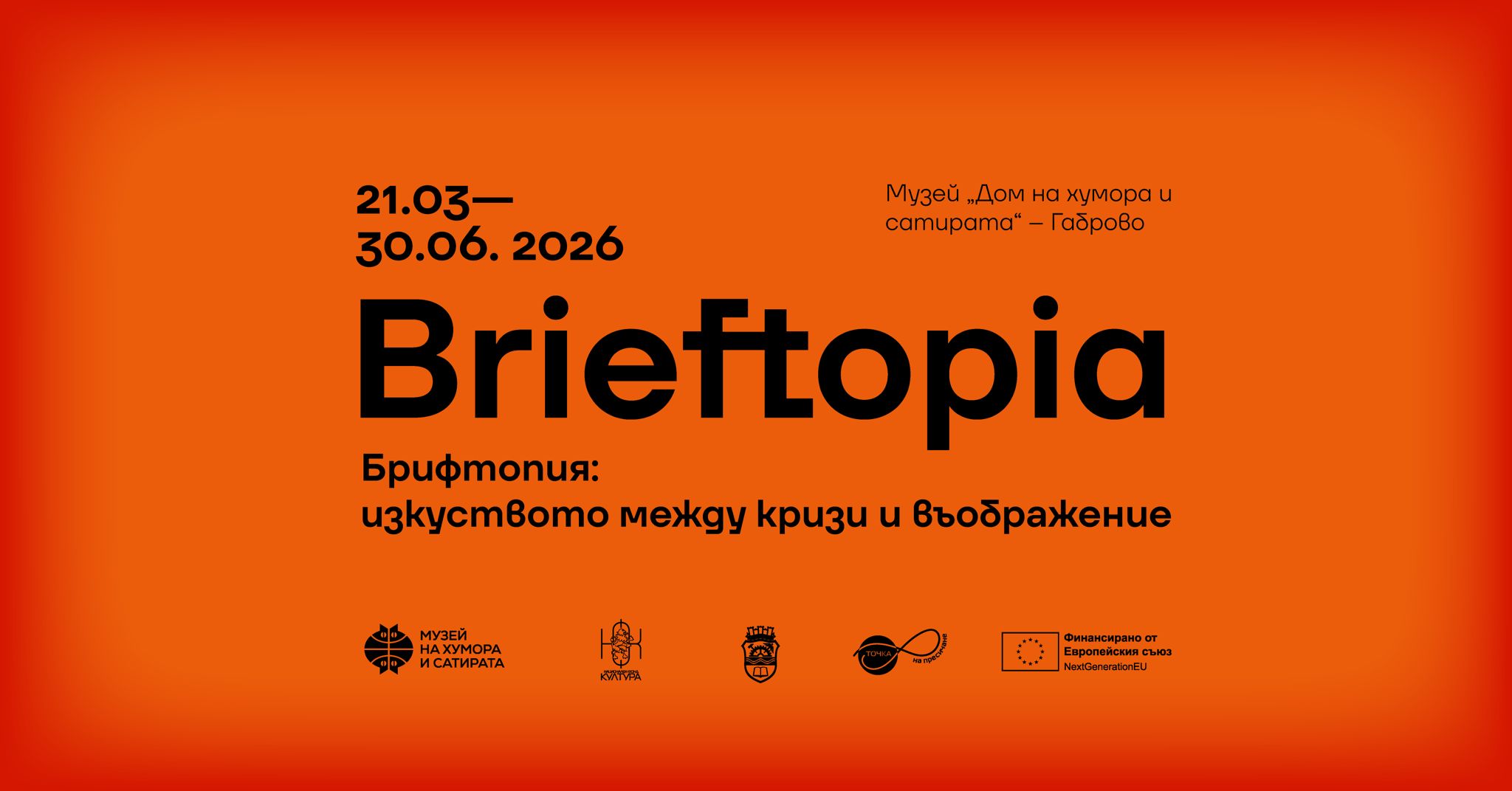 Poster for Brieftopia Art Between Crisis and Imagination at the Museum of Humour and Satire in Gabrovo, 21 March to 30 June 2026